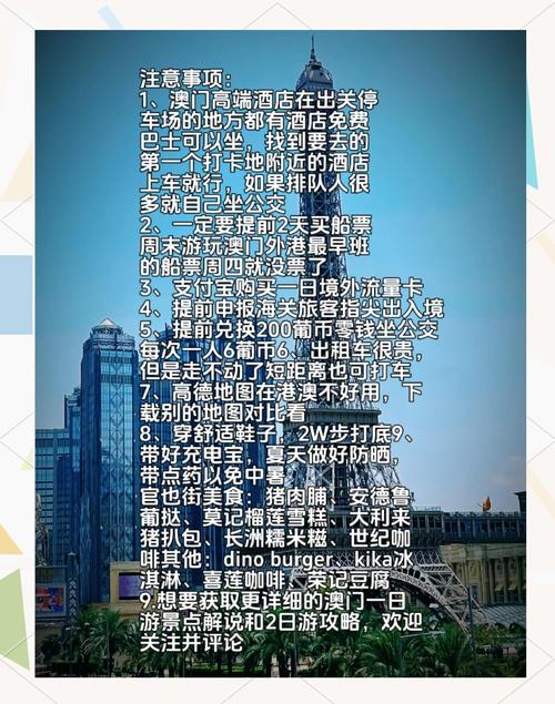 澳门最精准免费资料大全旅游景点和停车失误致1死2伤与男子停车失误