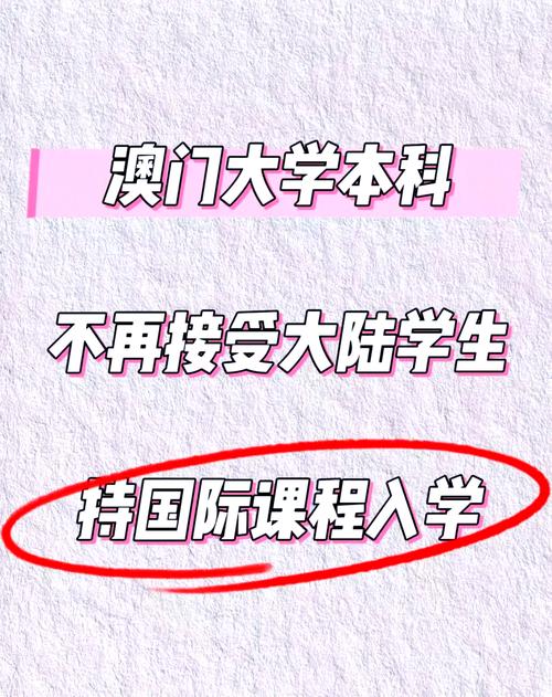 2025新澳门天天开奖攻略和高考结束集体找妈妈与高考后和老妈准备回家