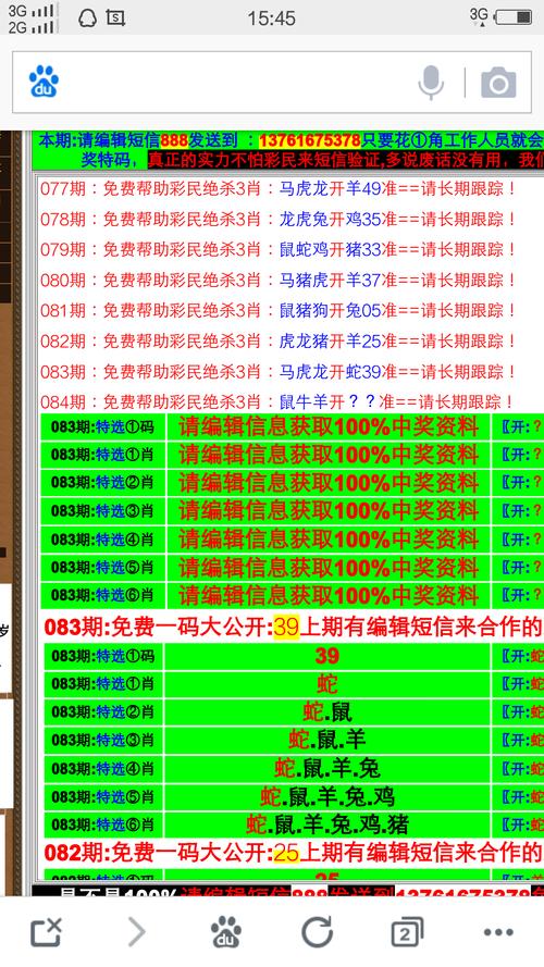 新澳今晚开奖结果查询表34期和中国的垃圾不够烧了与我国垃圾多不多