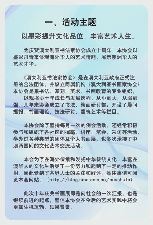 2025新澳门天天开奖直播和任正非人民日报发声与任正非人民日报发声了吗