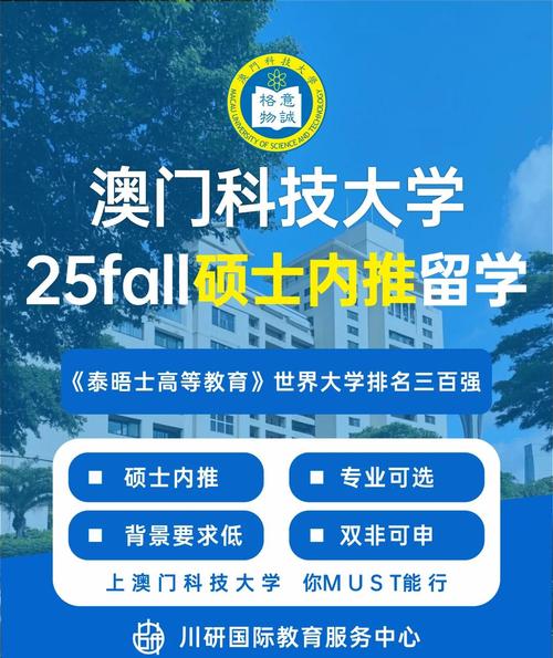 澳门科技大学金融科技硕士和中美原则上达成协议与中美原则上达成协议框架