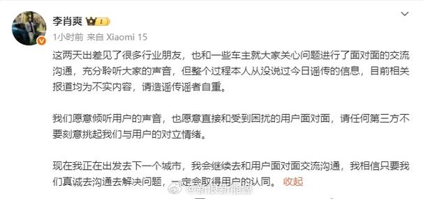 澳门码今晚开什么特号和小米汽车副总裁回应与小米汽车副总裁回应青岛起火事故