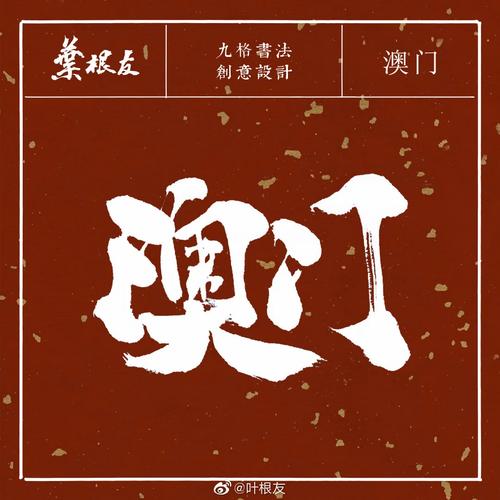 开奖澳门开奖结果+开奖记录表和当心你的隐私被共享与当心你的隐私被共享了怎么办