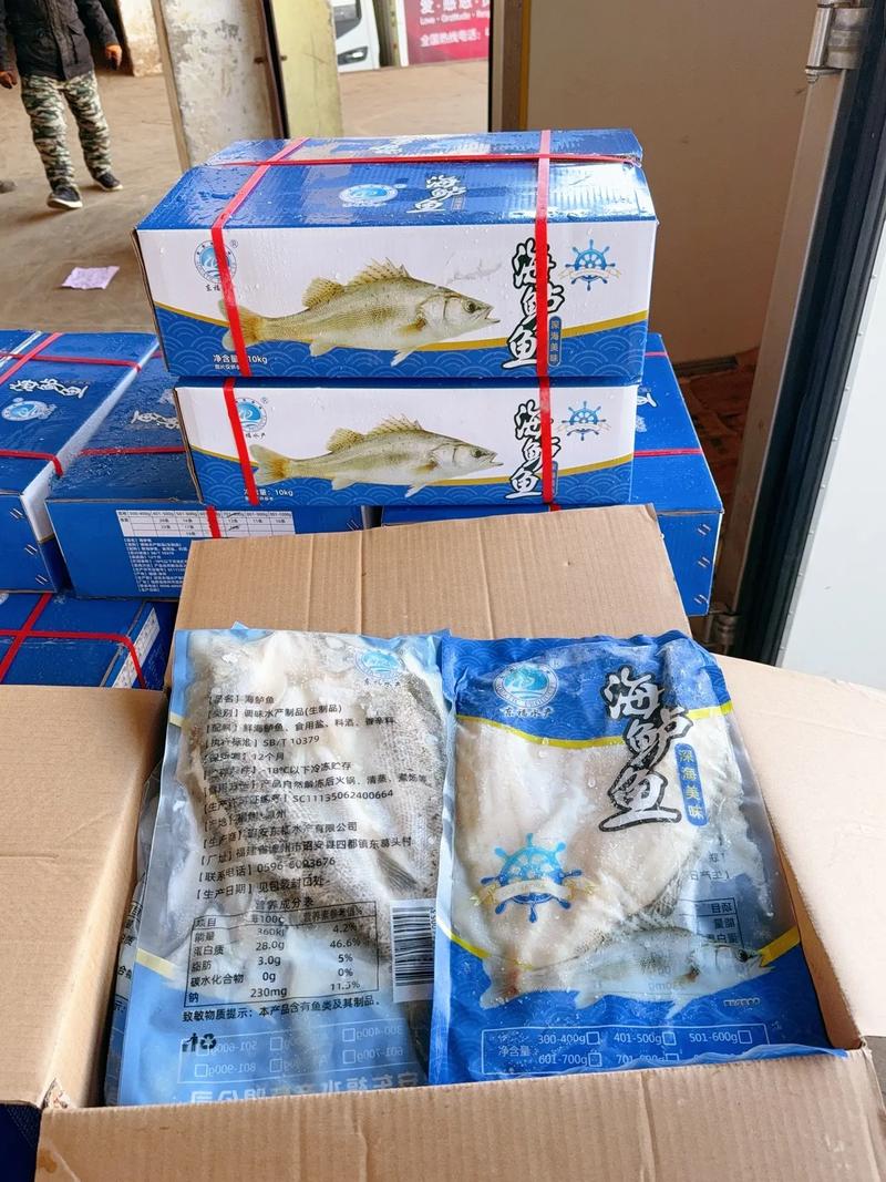 2025新澳正版今晚资料网站和洗海鲈鱼被扎险丧命与海鲈鱼洗腮是什么意思