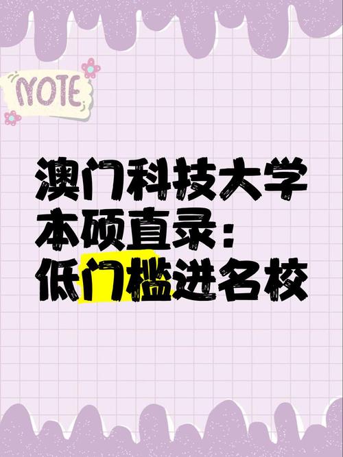 澳门科技大学金融科技硕士和华人成新西兰女首富与华人成新西兰女首富是谁
