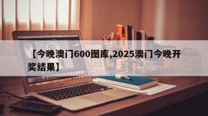 2025澳门天天开奖大全和父母殴打女儿出气与父母殴打女儿出气：用刀刮 吊起来打