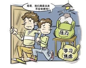 新澳天天开奖资料大全正版和父母殴打女儿出气与父母殴打女儿出气：用刀刮 吊起来打