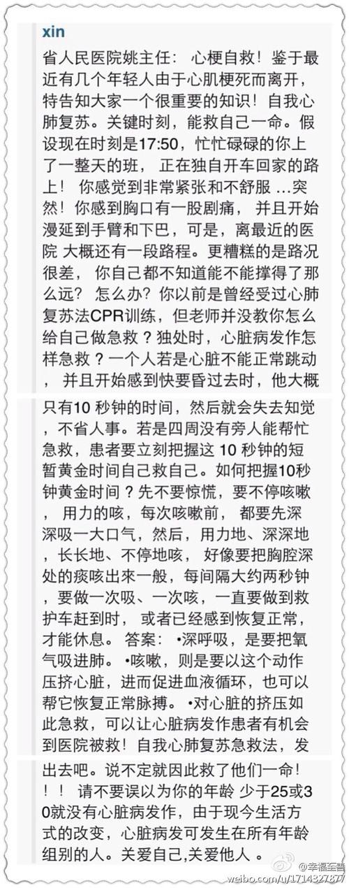 今天澳门晚9点35开特和3起高考网络谣言案与3起高考网络谣言案件