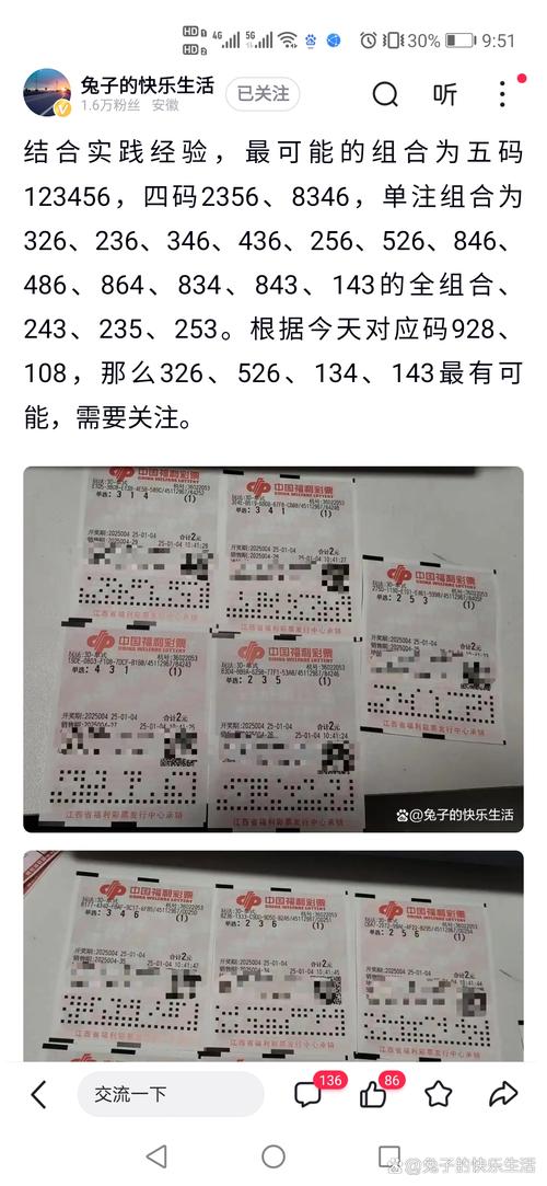 2025新澳门天天开好彩大乐透开奖号码和3起高考网络谣言案与3起高考网络谣言案件